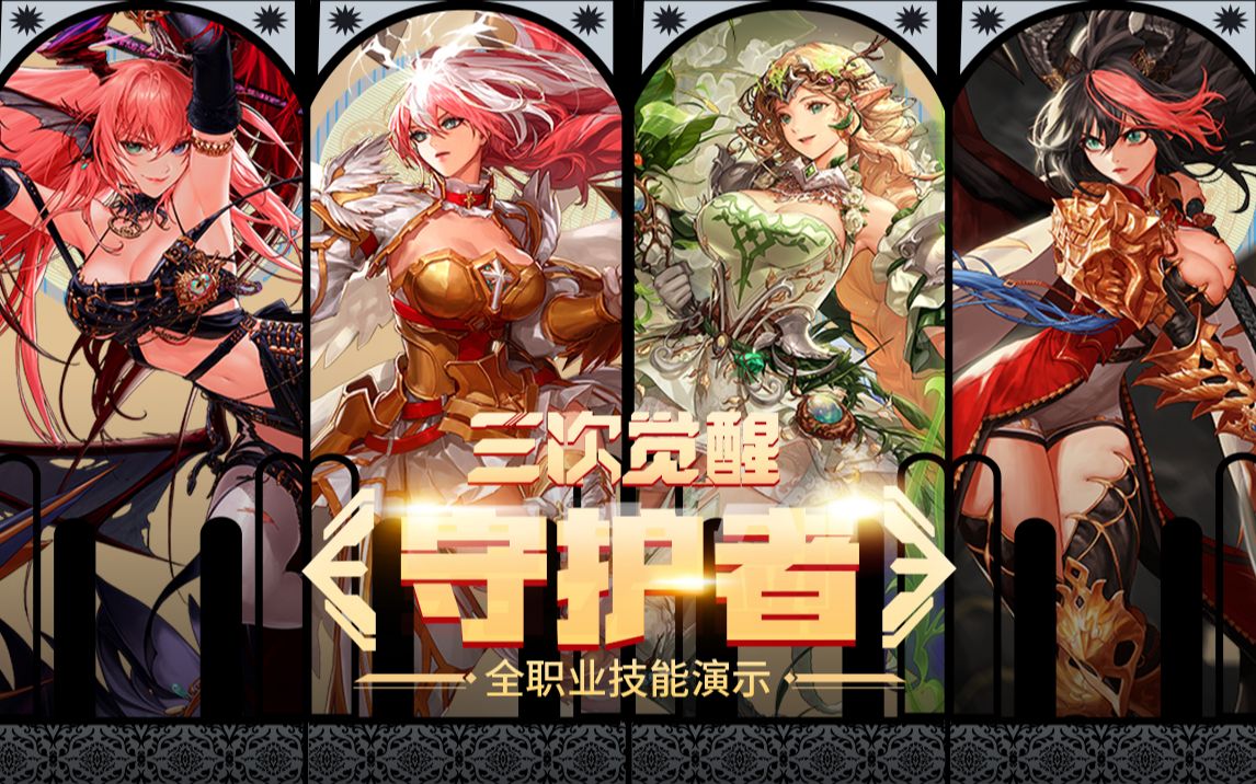 图重新占据 图重新占据