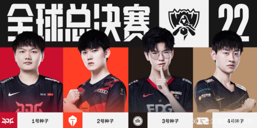 刻让球迷们