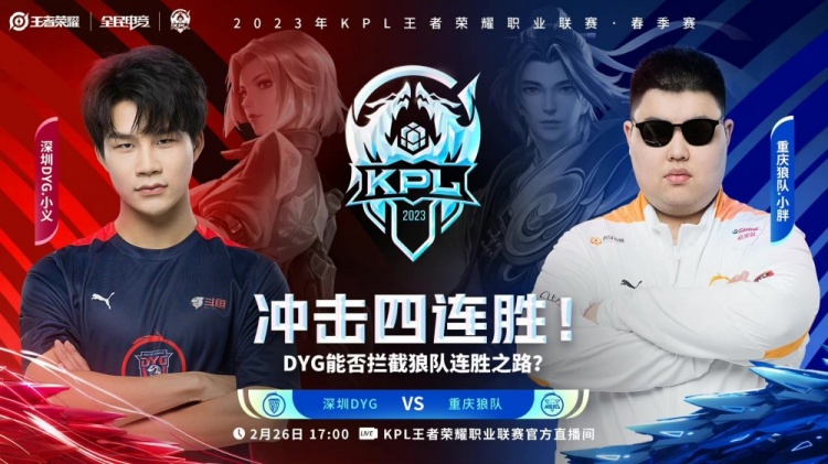 奥可能离队